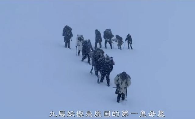 今天,我们终于走出了昆仑迷宫。+