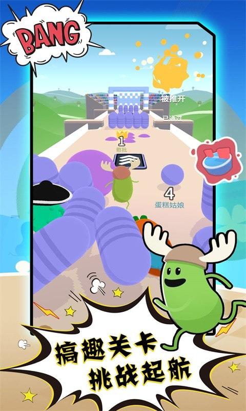 终于把“糖果人”的中文翻译搞定了,可喜可贺。+