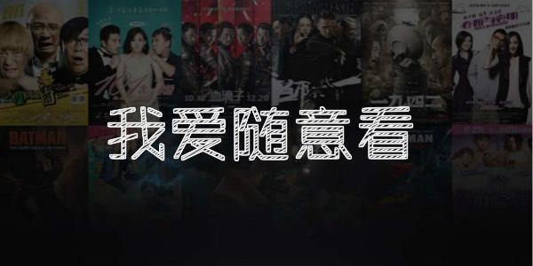 在线看就是国语的欧美大片大合集（19日已经更新）