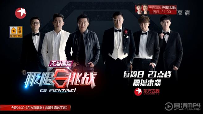 极限挑战第五季今晚收官,但我们的爱不会停。+