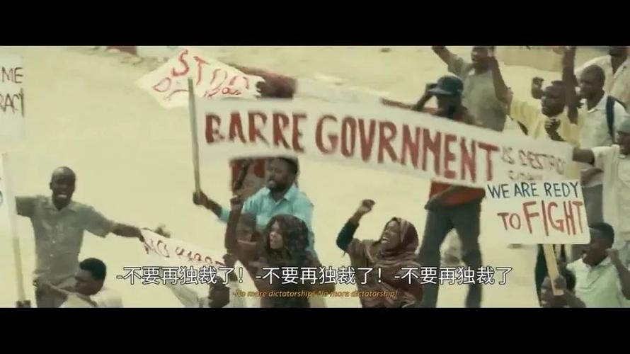 韩国票房榜登顶的《摩加迪沙》到底是一部怎样的大作?+