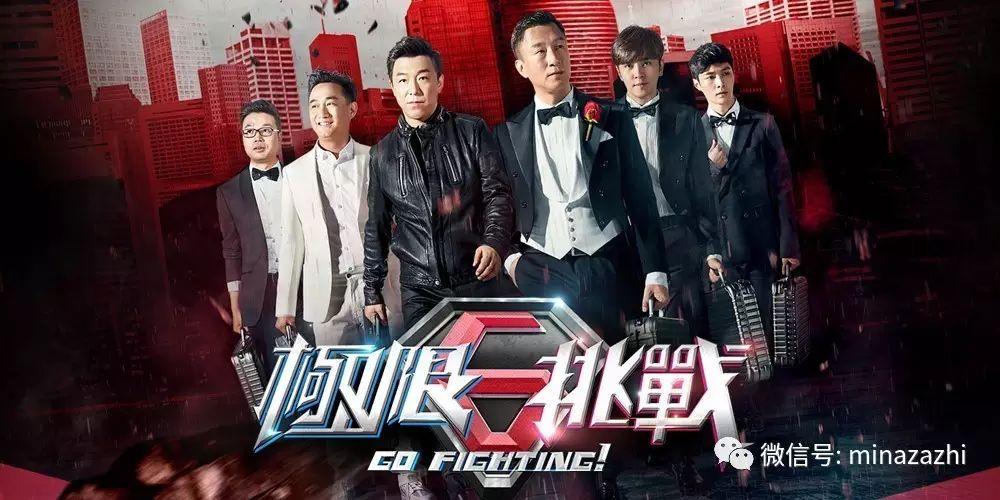 2018年已经过半,你看的综艺有几档?+