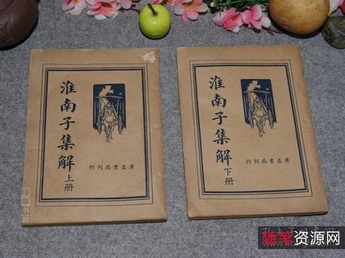 《群书治要》集解（十五册）、译注（十册）