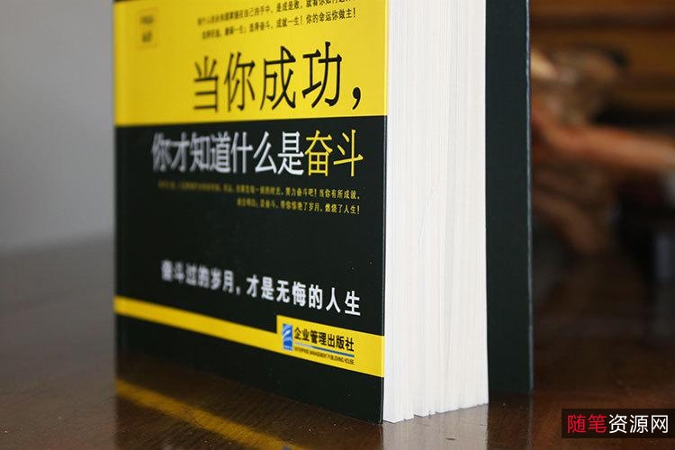 心理励志书籍1277本