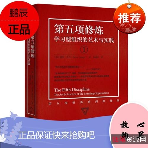 “全方位提升的终身学习者”系列（套装共9册）付费购买，拿走留言