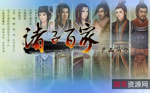 诸子百家（931本最全）