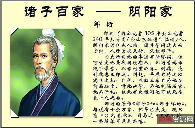 诸子百家（931本最全）