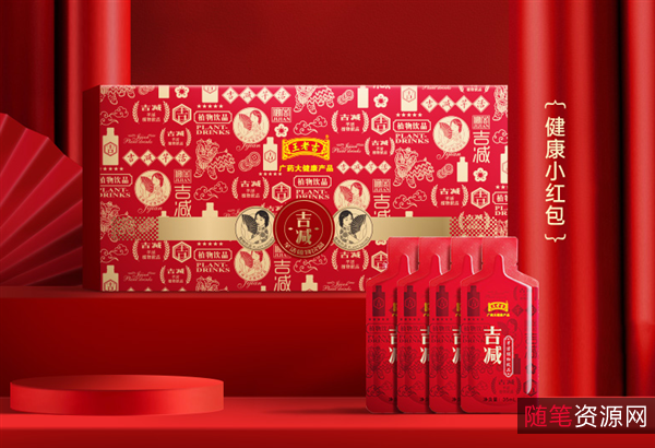 营销案例：【王老吉1亿到120亿】值得学习