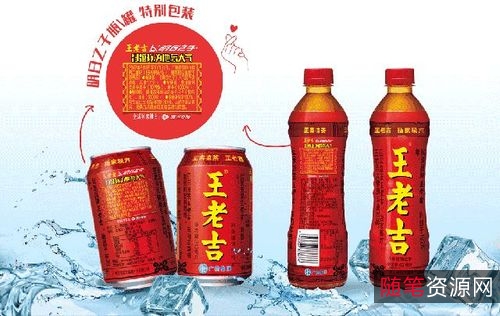营销案例：【王老吉1亿到120亿】值得学习