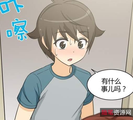 半小时漫画系列图书（全集）