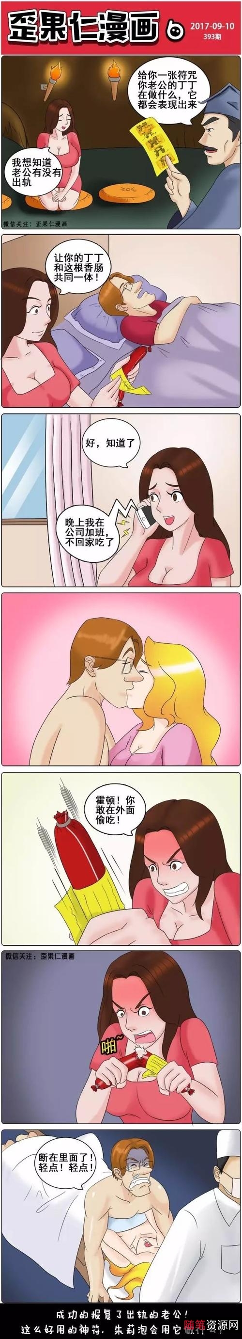 半小时漫画系列图书（全集）