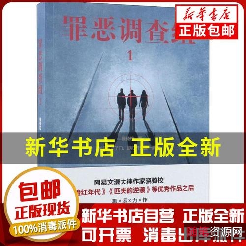 [小说资源]+17K大神，骁骑校作品合集