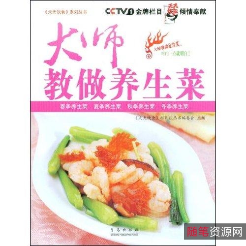 【陈绪荣大师教做菜】农家小炒肉、香辣肉丝、大豆炖排骨、花生炖猪蹄、红酒炖牛腩、香煎牛排、红焖羊肉、贵妃鸡、怪味鸡丝、麻香酥鸭等！好有食欲啊！厨房必备！
