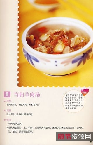 【陈绪荣大师教做菜】农家小炒肉、香辣肉丝、大豆炖排骨、花生炖猪蹄、红酒炖牛腩、香煎牛排、红焖羊肉、贵妃鸡、怪味鸡丝、麻香酥鸭等！好有食欲啊！厨房必备！