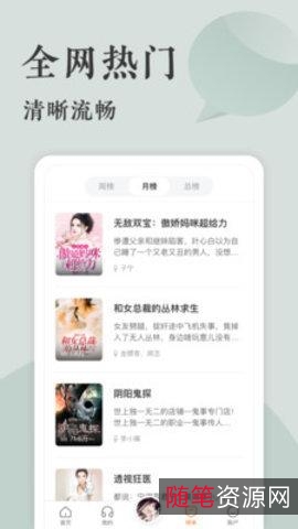 精品「有声小说」150多部！