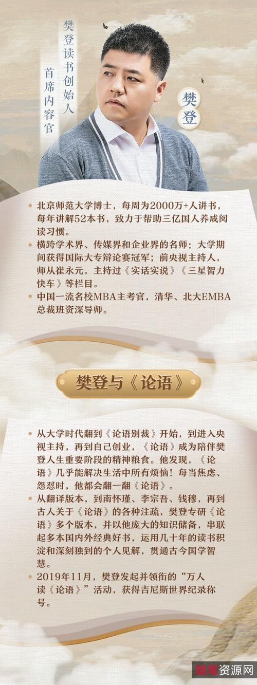 [喜玛拉雅]精读全球好书(三季全)+即存即听