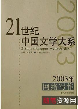 「短篇小说写作指南」长销50年！美国《作家文摘》经典写作指南！豆瓣网高分好评之作！所有故事创作者不可错过的写作宝典！