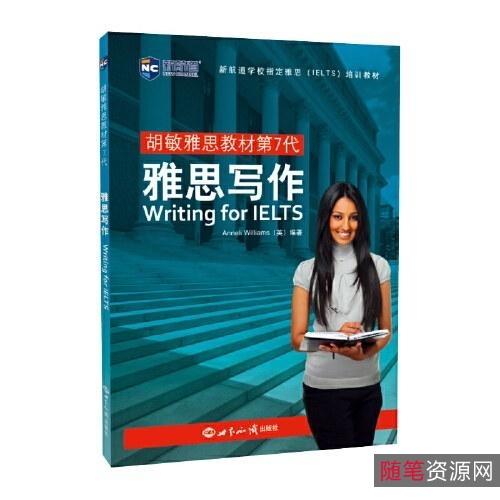 「短篇小说写作指南」长销50年！美国《作家文摘》经典写作指南！豆瓣网高分好评之作！所有故事创作者不可错过的写作宝典！