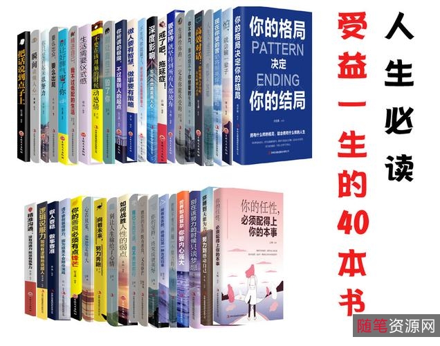 「《走出人生困局的智慧》蓝梅著2009.pdf」