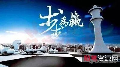 「《走出人生困局的智慧》蓝梅著2009.pdf」