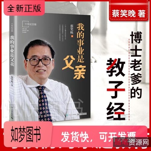 亲子教育类书籍421本