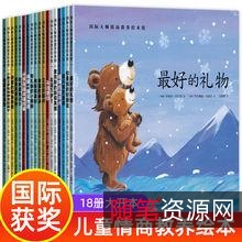 亲子教育类书籍421本