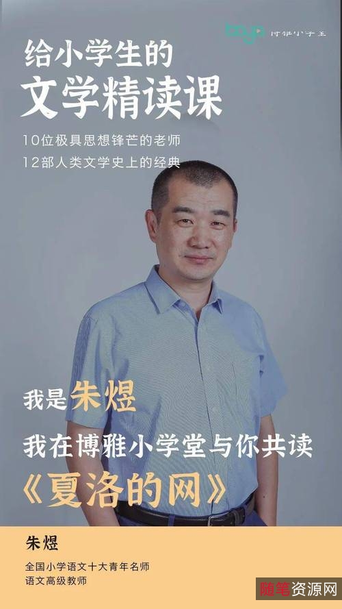 【社会学原来这么有趣】这是一本介绍社会学大师及其思想精华的图书！它虚拟了18堂神秘课堂，想了解其中的神秘吗？本书给你揭开谜底！