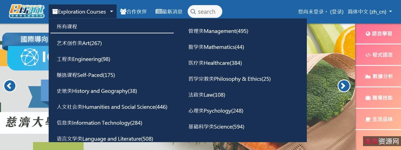 【社会学原来这么有趣】这是一本介绍社会学大师及其思想精华的图书！它虚拟了18堂神秘课堂，想了解其中的神秘吗？本书给你揭开谜底！