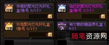 「深度连接：让优秀的人都为你所用」只有站在优秀的平台上，享有优质的资源的人才能离成功最近！这是一本让你自带光环，四步搞定成功秘诀的宝典！