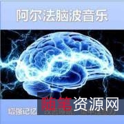 「超级记忆：10倍速轻松学习」将学习效率提升10倍以上的全新记忆法！世界记忆大师倾囊指导！学霸之路轻松复制！