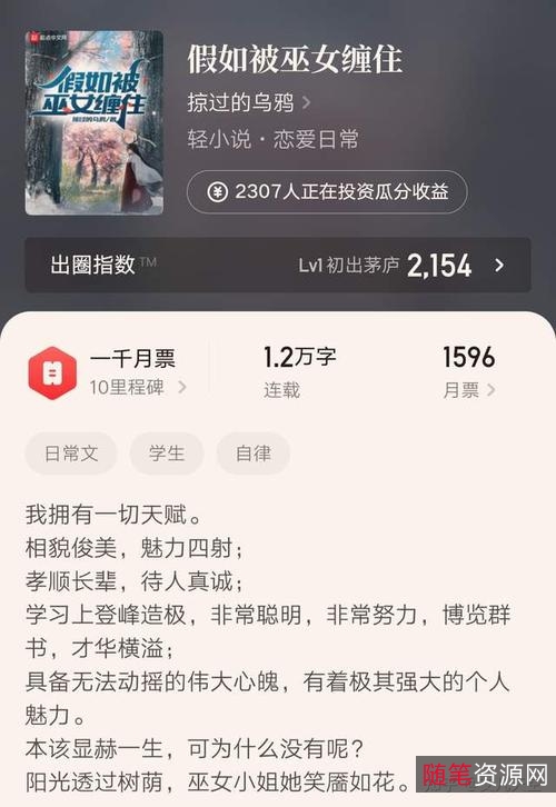 115本起点爆款小说【本本经典】