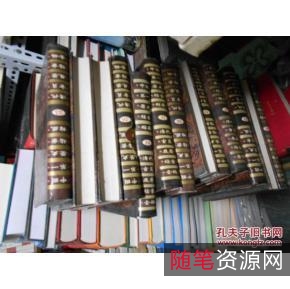 「清代官员履历档案全编（全30册）」