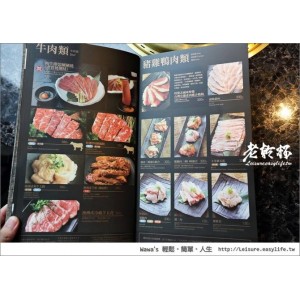 「基本和食.+日本料理」选录的食谱都是日本料理标准的基本菜色，+并详述各食谱的制作过程，让你轻松制作出地道又美味的日式料理！