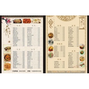 「基本和食.+日本料理」选录的食谱都是日本料理标准的基本菜色，+并详述各食谱的制作过程，让你轻松制作出地道又美味的日式料理！