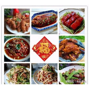 「食物改媻你的一生」想知道发财菜的秘密吗？想知道超级赚钱餐吗？吃对了真的可以旺财！厨房必备宝典！