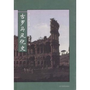 「人类文明史图鉴.+24册」是全球顶尖级美国时代华纳公司出版！美国最有影响力的图书！融汇考古学、艺术史、自然史、文化人类学、历史地理学等诸多学科的新成果！