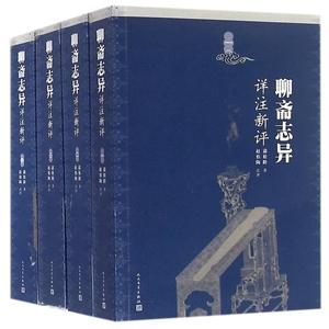 精心排版制作的电子图书【四大名著注评本】全部精制而成！+加上配图真是太优秀了！