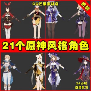 《玛雅三千年+》多维度玛雅史