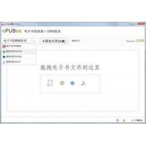 （432G，66111本）ePUBee整站电子书-绝版
