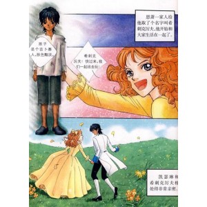 四大名著：电子版、插图版、漫画版、解说