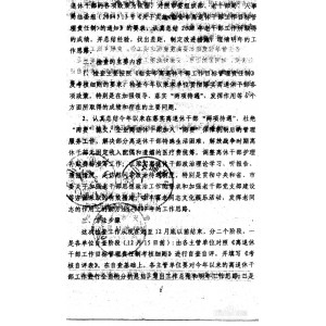 电子书大放送，所有内容，所有门类，敬请自取