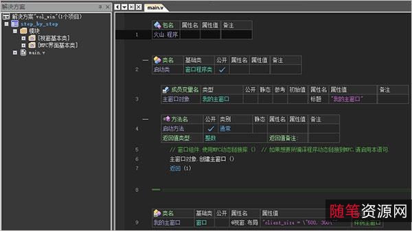 超火爆的一款软件，最强软件没有之一，有视频有教程+由于软件名字违规，导致只能发链接