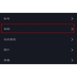 超火爆的一款软件，最强软件没有之一，有视频有教程+由于软件名字违规，导致只能发链接