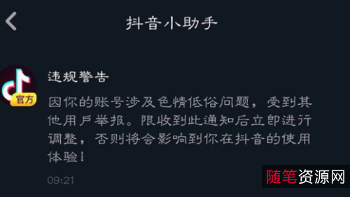 超火爆的一款软件，最强软件没有之一，有视频有教程+由于软件名字违规，导致只能发链接