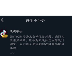 超火爆的一款软件，最强软件没有之一，有视频有教程+由于软件名字违规，导致只能发链接