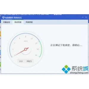 一款好用的网速、CPU、内存使用率监控软件(TrafficMonitor_V1.83)+实时显示在任务栏，软件只有几MB