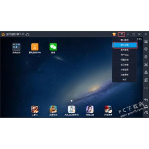 雷电模拟器64位_v4.0.70_绿色版