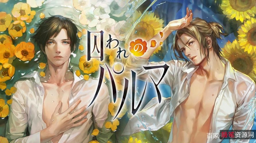 谈恋爱魅力男神系列（全系列）