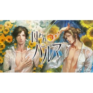 谈恋爱魅力男神系列（全系列）