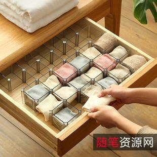 [Windows]+蜂巢收纳盒+V2.0.4---桌面分类整理